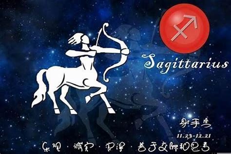 射手女絕配|射手女和哪些星座的性格最合適？絕配星座解析